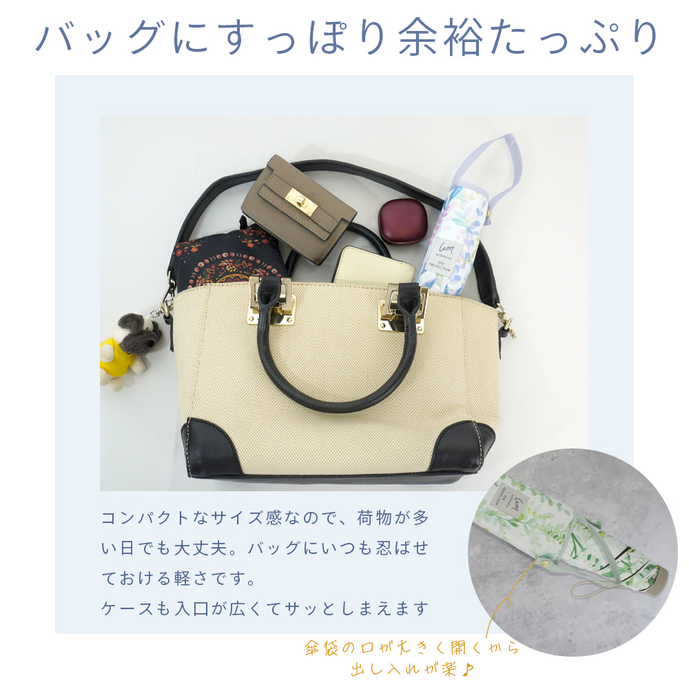 軽量 完全遮光 日傘  折りたたみ傘 uchimizu(ウチミズ) オーナメント柄/ダマスク柄/リーフ柄/ドットフラワー柄  遮光率100% 遮蔽率100% 晴雨兼用 撥水 50cm | macocca | 15