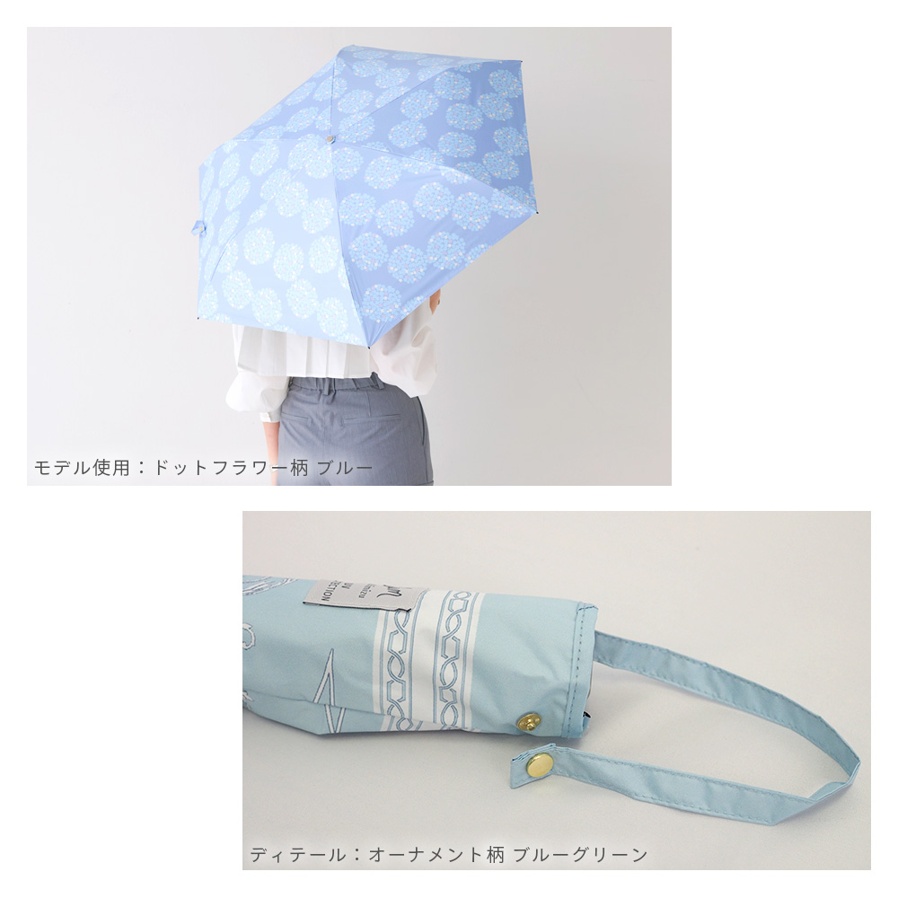 軽量 完全遮光 日傘  折りたたみ傘 uchimizu(ウチミズ) オーナメント柄/ダマスク柄/リーフ柄/ドットフラワー柄  遮光率100% 遮蔽率100% 晴雨兼用 撥水 50cm | macocca | 17