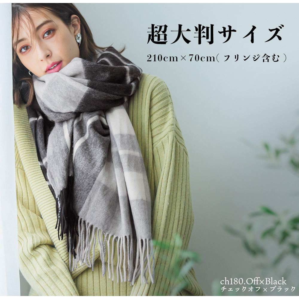 お手軽価格で贈りやすい 2019AW luxe theory カシミア100% マフラー