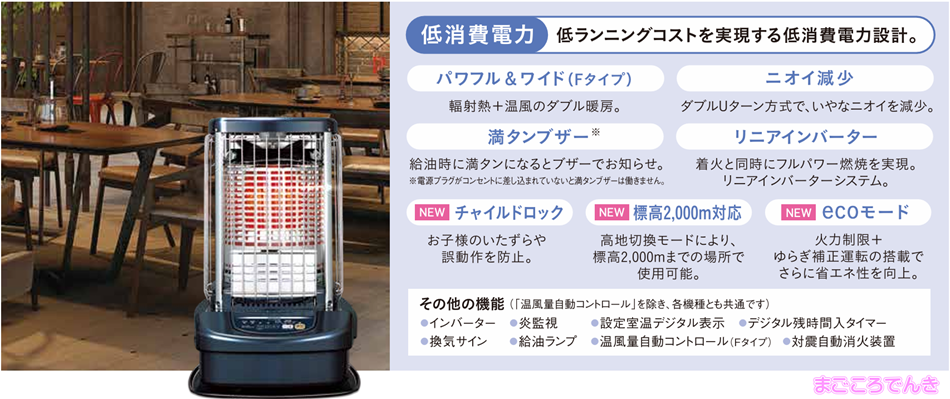 CORONA（コロナ） GH-G19F-A CORONA ブルーバーナー 業務用タイプ 在庫