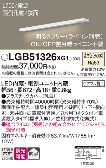 lgb51326xg1_1.jpg