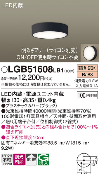 lgb51608lb1_1.jpg