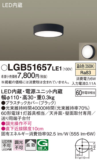 lgb51657le1_1.jpg
