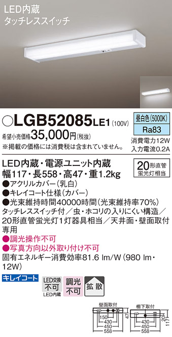 lgb52085le1_1.jpg