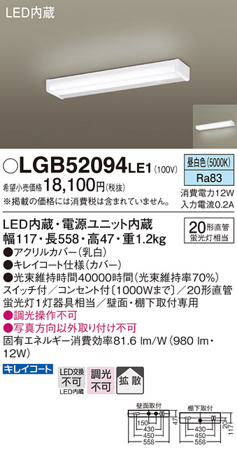 lgb52094le1_1.jpg
