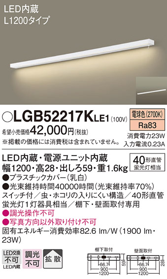lgb52217kle1_1.jpg