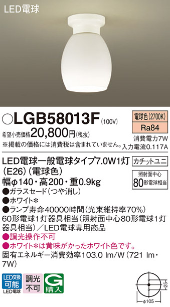 lgb58013f_1.jpg