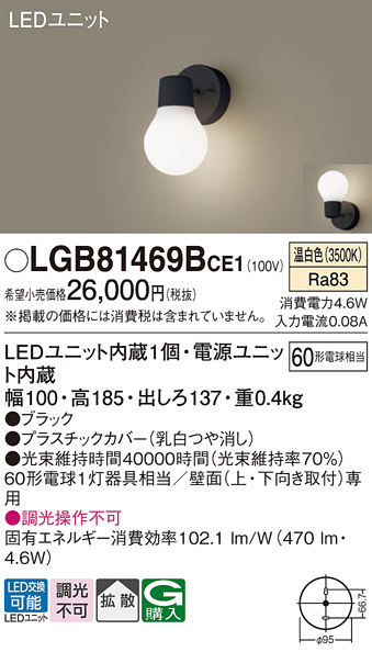 lgb81469bce1_1.jpg