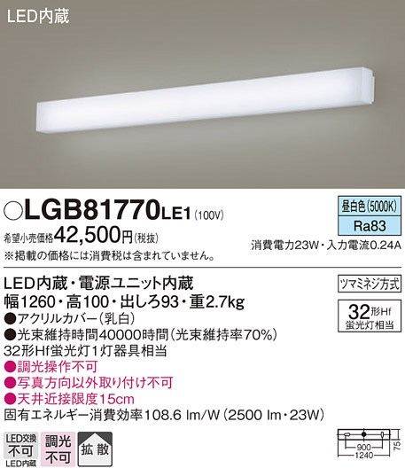 lgb81770le1_1.jpg
