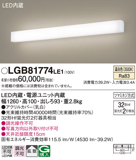 lgb81774le1_1.jpg