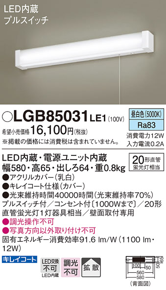 lgb85031le1_1.jpg
