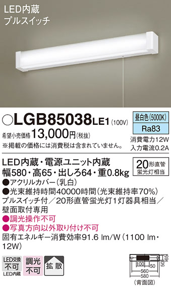 lgb85038le1_1.jpg