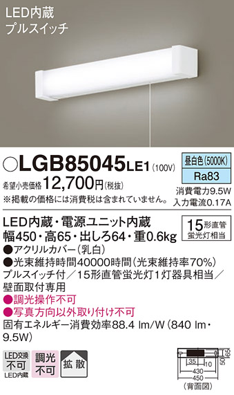 lgb85045le1_1.jpg