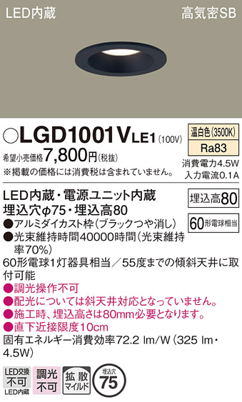 lgd1001vle1_1.jpg