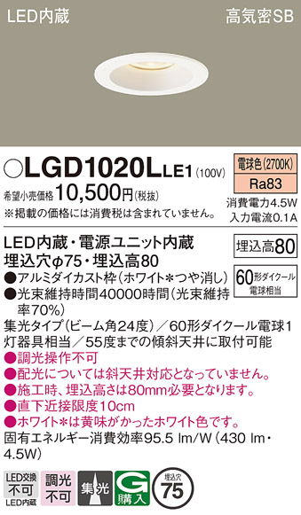 lgd1020lle1_1.jpg