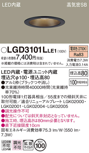 lgd3101lle1_1.jpg