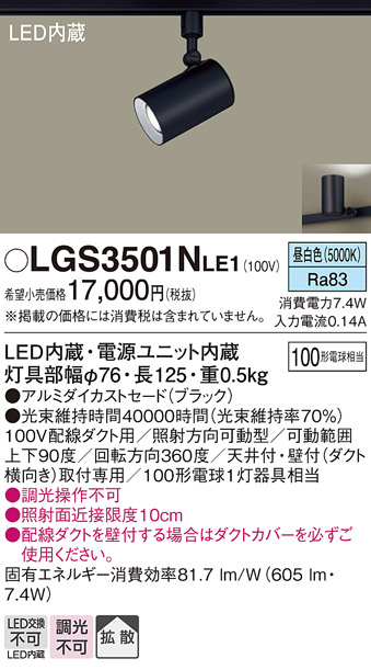lgs3501nle1_1.jpg