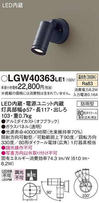 適当な価格 NTN88007B NTN88004W asakusa.sub.jp