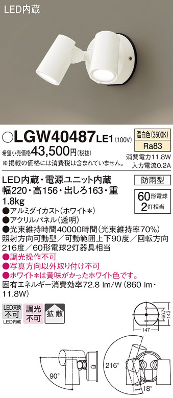lgw40487le1_1.jpg