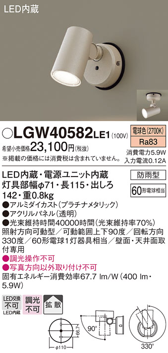 lgw40582le1_1.jpg