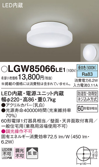 lgw85066le1.jpg