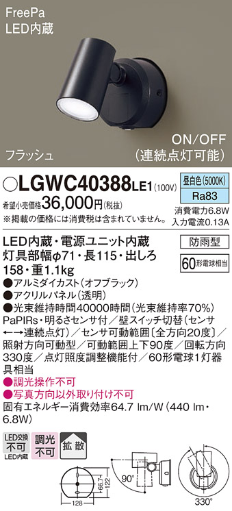 lgwc40388le1_1.jpg