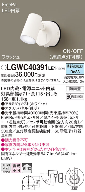 lgwc40391le1_1.jpg