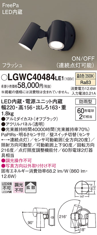 lgwc40484le1_1.jpg