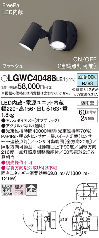 lgwc40488le1_1.jpg