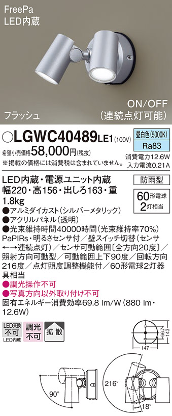 lgwc40489le1_1.jpg