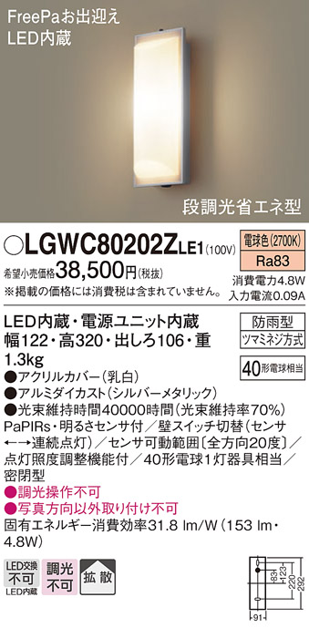 lgwc80202zle1_1.jpg