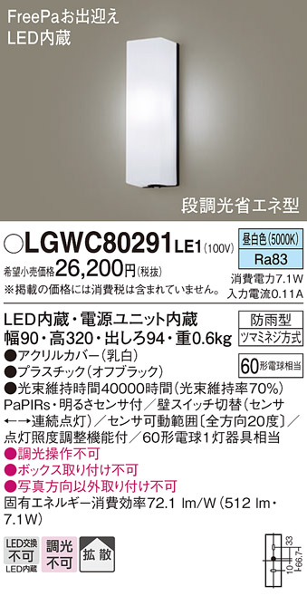 lgwc80291le1_1.jpg