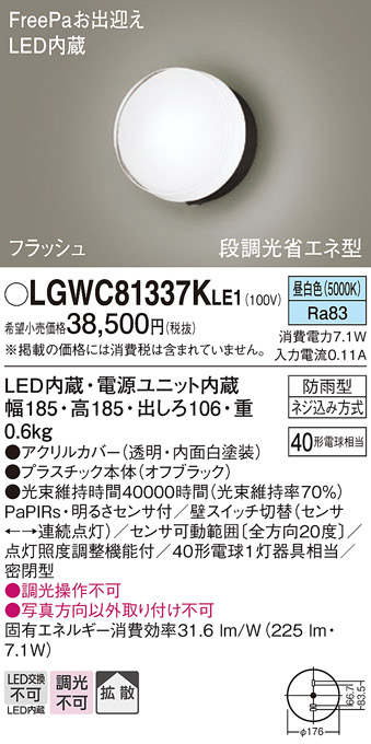 lgwc81337kle1_1.jpg
