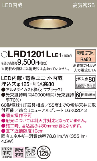 lrd1201lle1_1.jpg