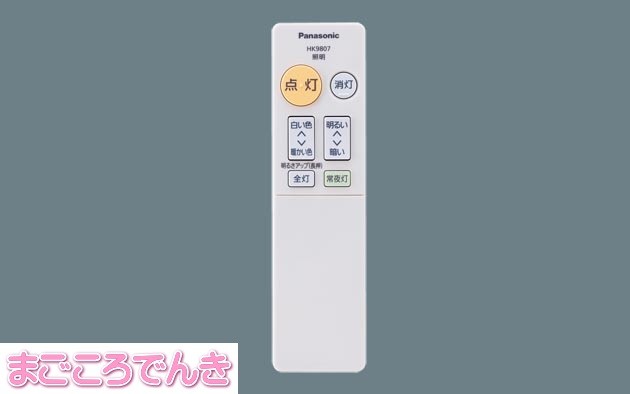 LSEB1182 在庫あり Panasonic LED 薄型 シーリングライト 天井直付型