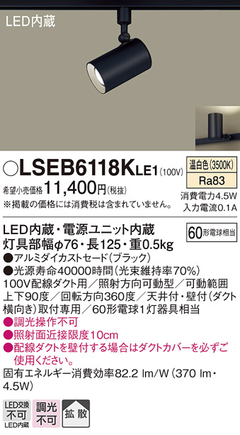 宅送] パナソニック Panasonic LGB75321 LE1 天井埋込型 LED 温白色 ダウンライト sakcc.ca