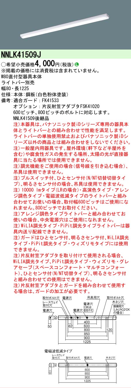 nnlk41509j_1.jpg
