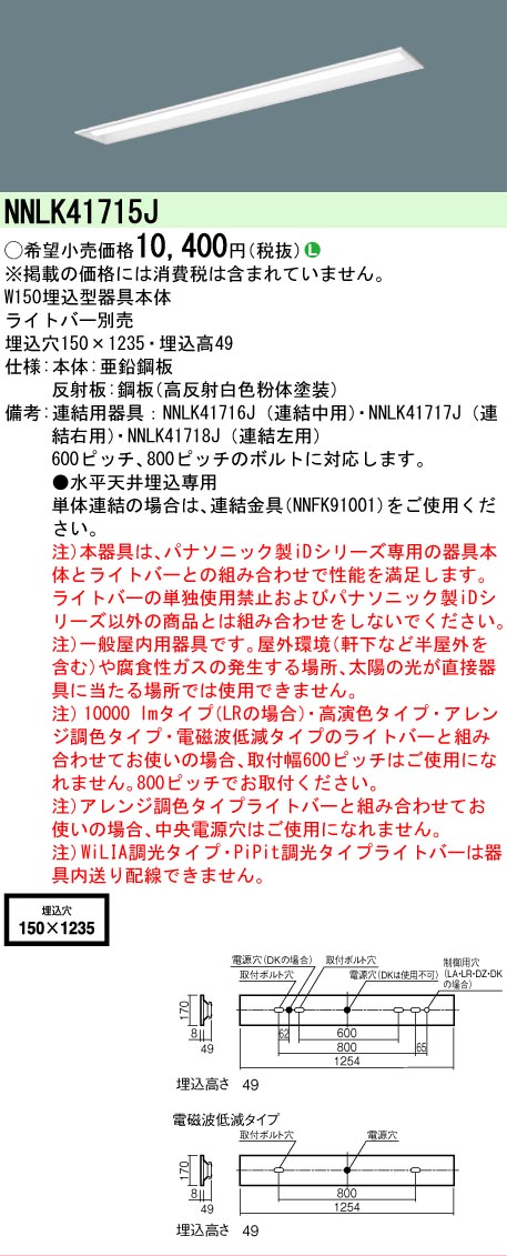 nnlk41715j_1.jpg