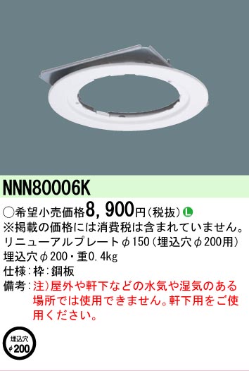 nnn80006k_1.jpg