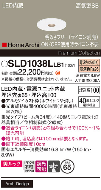 sld1038llb1_1.jpg