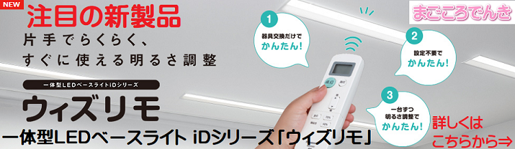 パナソニック　F-PDM20　天井埋込形空気清浄機　エアシー　局所換気タイプ　〜10畳