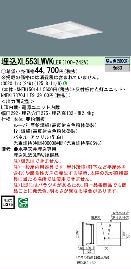 xl553lwvkle9_1.jpg