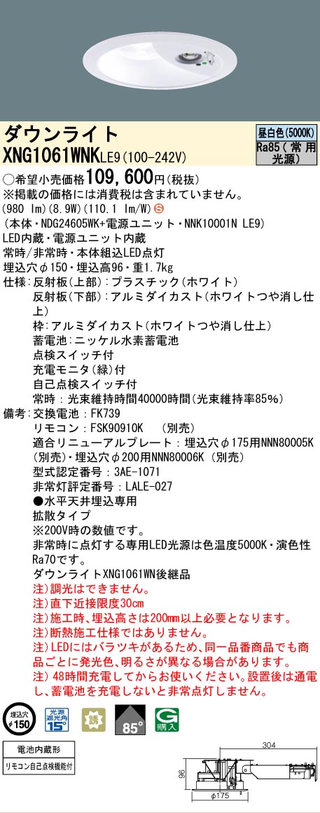 xng1061wnkle9_1.jpg