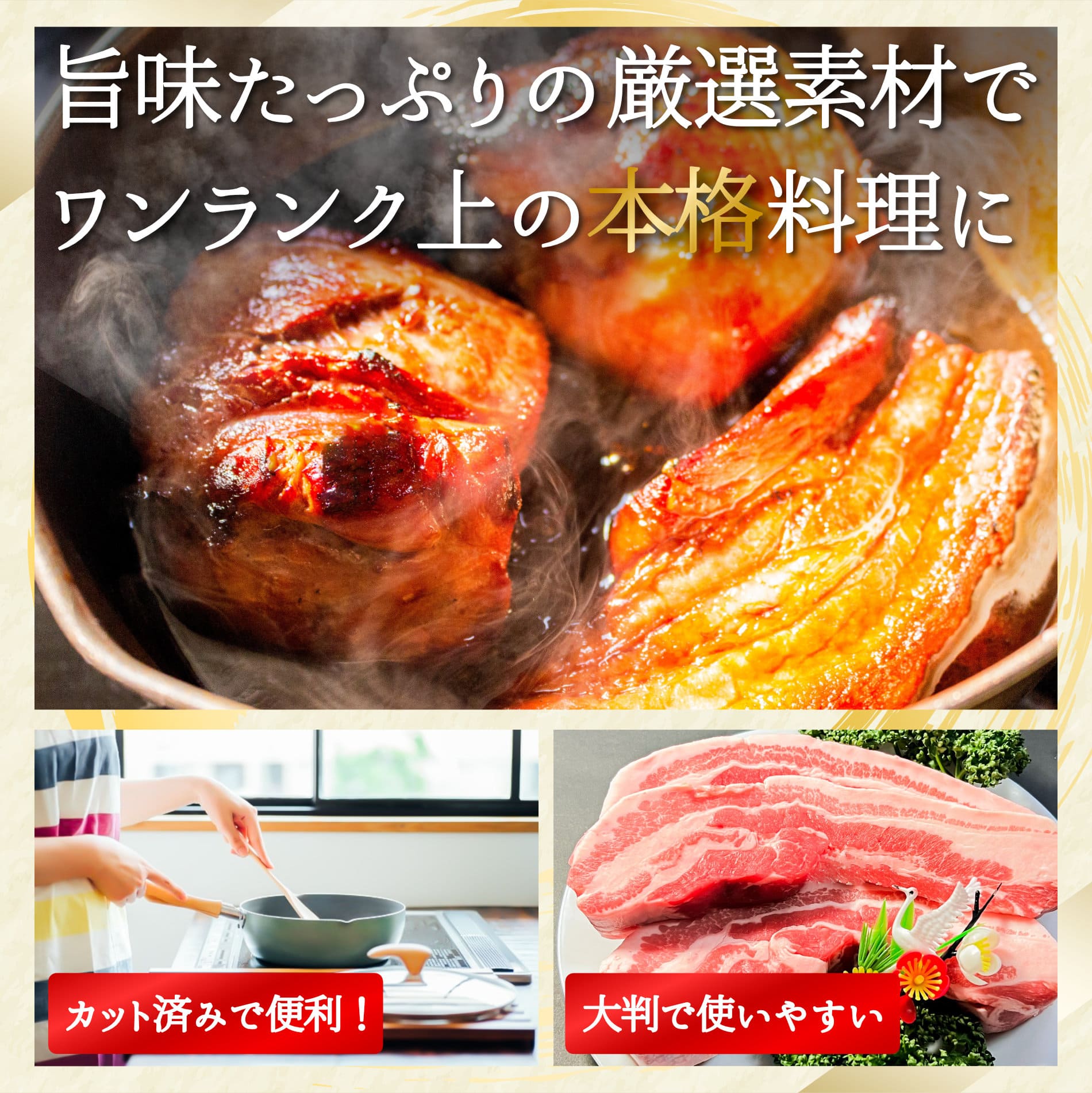 特撰 国産 もちぶた 豚肉 バラ ブロック 3kg 送料無料 特撰 国産 もちぶた 豚肉 バラ ブロック 3kg 送料無料