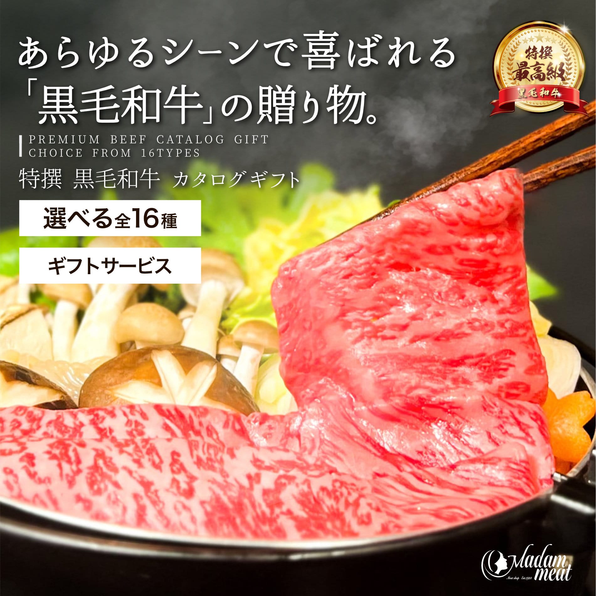 カタログギフト お肉 2万円 コース 黒毛和牛 国産 牛肉 焼肉