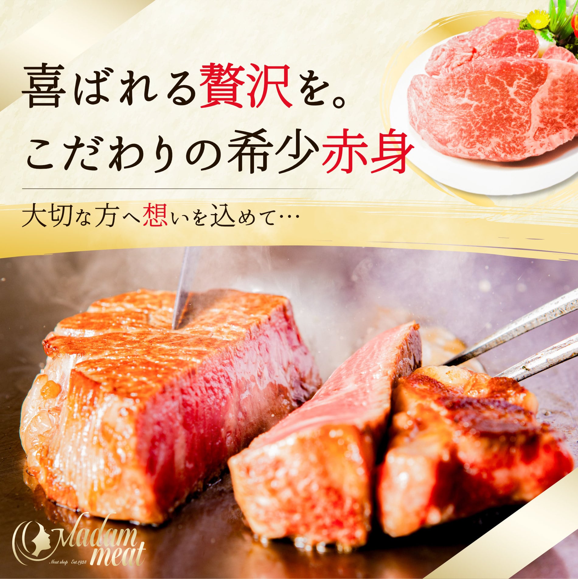 厳選 国産牛 赤身 ヒレ ステーキ 2枚 セット 送料無料 フィレ 肉 お肉 ギフト 内祝い お返し 牛肉 ステーキ肉 食品 食べ物 誕生日  プレゼント お歳暮 御歳暮 : 056 : Madam meat - 通販 - Yahoo!ショッピング