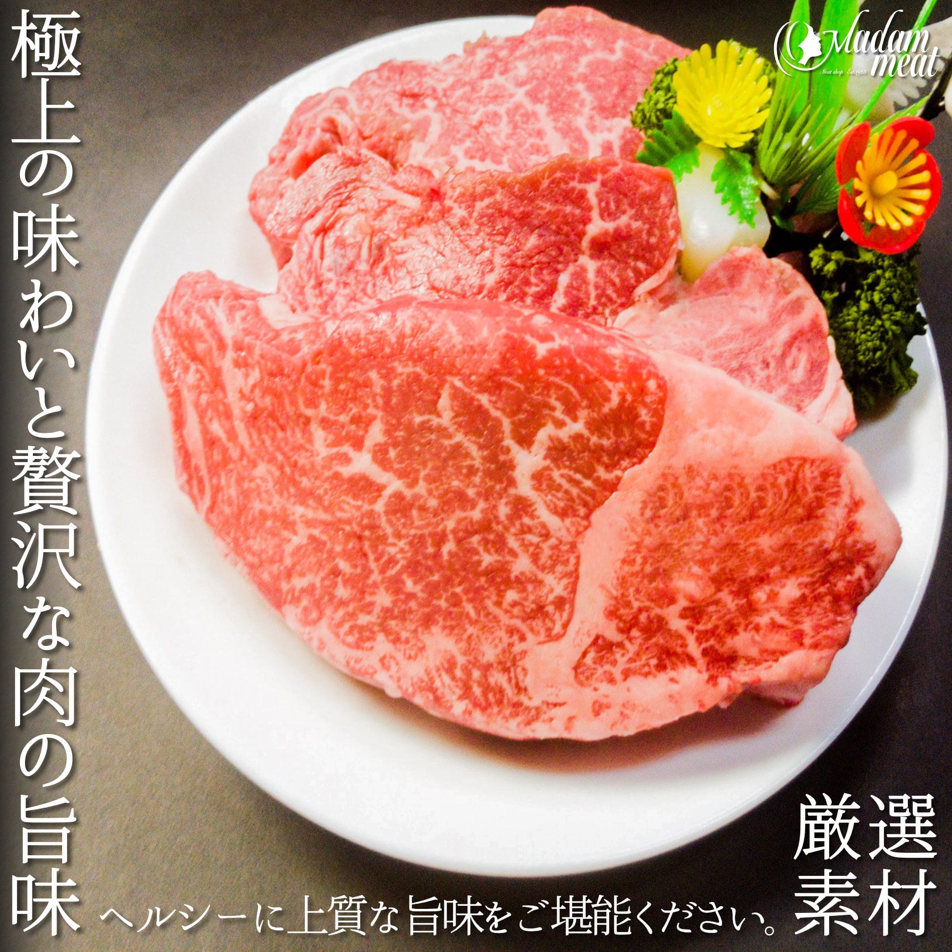 厳選 国産牛 赤身 ヒレ ステーキ 2枚 セット 送料無料 フィレ 肉 お肉 ギフト 内祝い お返し 牛肉 ステーキ肉 食品 食べ物 誕生日  プレゼント お歳暮 御歳暮 : 056 : Madam meat - 通販 - Yahoo!ショッピング