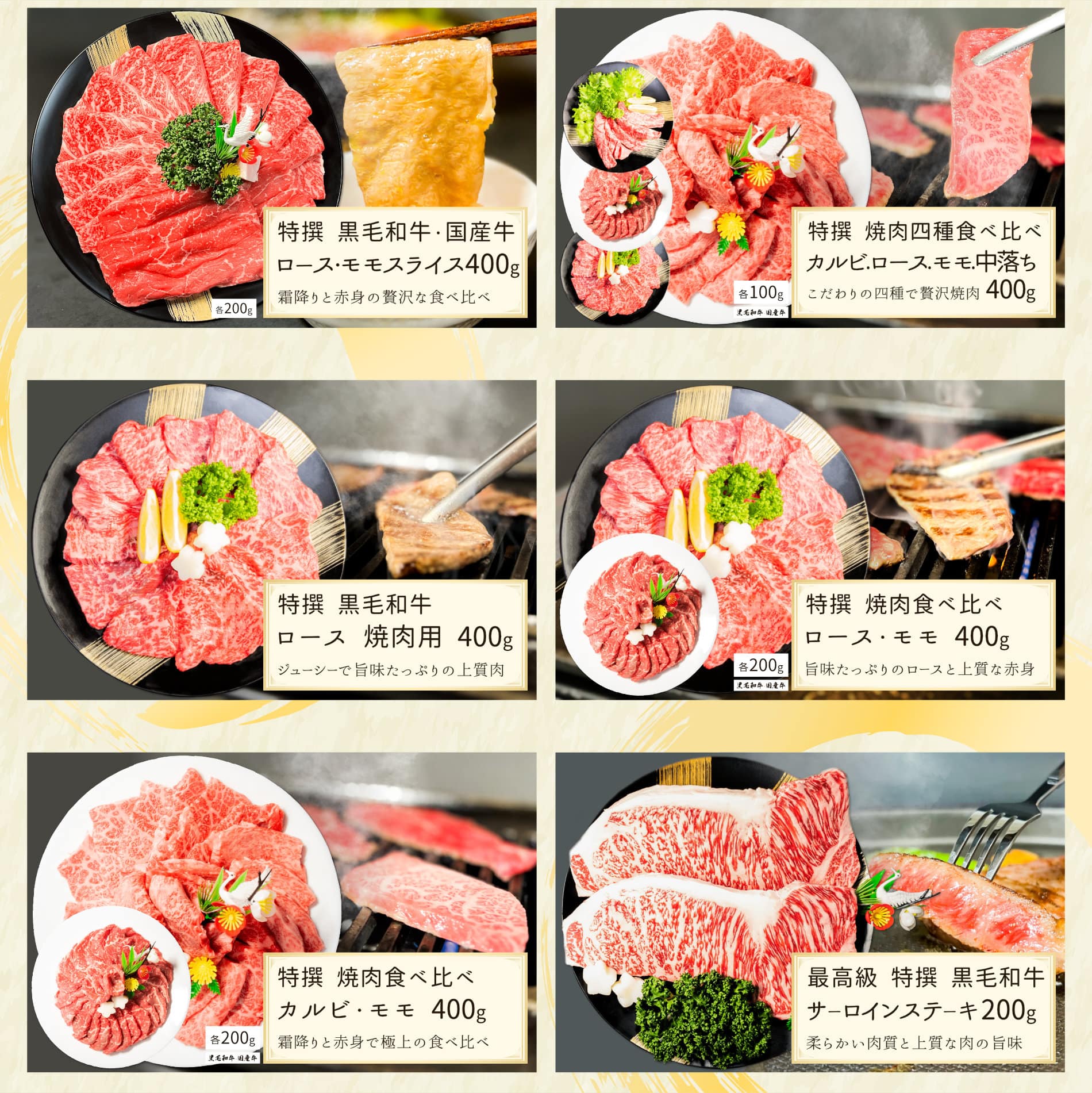 お肉 景品 パネル 目録 封筒 付 10000円 コース 送料無料 選べる
