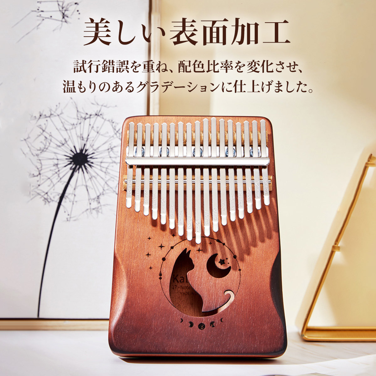 カリンバ 親指ピアノ 民族楽器 最新版 karinba 17音 指ピアノ ハンドオルゴール かわいい 猫 初心者セット 日本語マニュアル