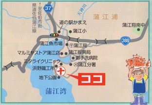 田辺海産